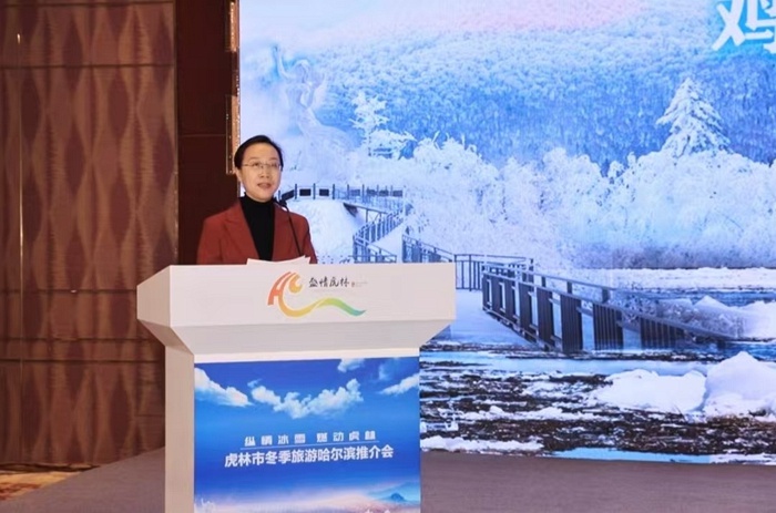 快来虎林！纵情冰雪燃动冬季，尽享独特资源优势  第3张