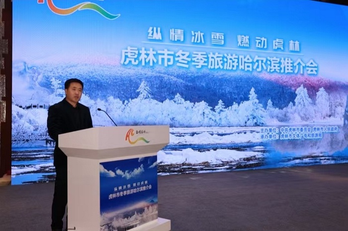 快来虎林！纵情冰雪燃动冬季，尽享独特资源优势  第4张