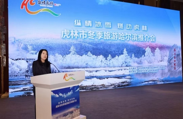 快来虎林！纵情冰雪燃动冬季，尽享独特资源优势  第5张