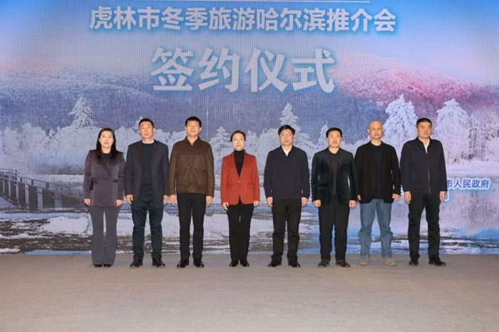 快来虎林！纵情冰雪燃动冬季，尽享独特资源优势  第10张