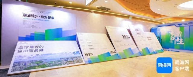 持续至 2025 年！琼山区城市焕新成果展，带你领略千年琼台的前世今生  第1张