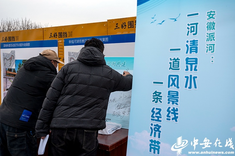 揭秘派河幸福河湖:一河清泉如何成为经济带与风景线? 第3张 揭秘派河幸福河湖:一河清泉如何成为经济带与风景线? 第3张