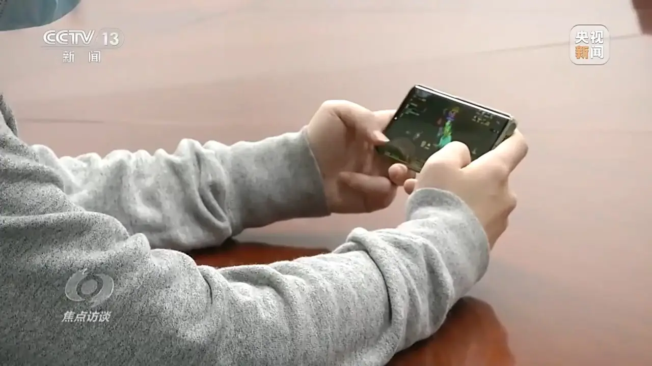 揭秘:未成年人如何绕过最严防沉迷新规,家长必看 第1张 揭秘:未成年人如何绕过最严防沉迷新规,家长必看 第1张