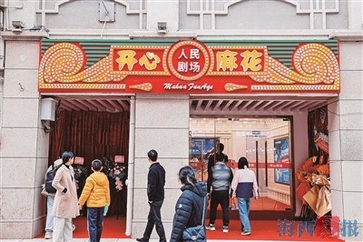 人民剧场大变身！650个调色座椅，25根吊杆舞台，开心麻花首演震撼来袭  第1张