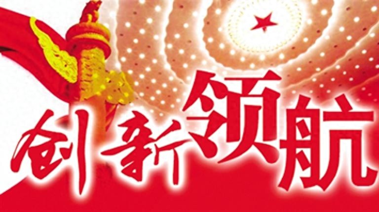 30个顶尖科技项目角逐决赛，谁将问鼎第七届大赛冠军？  第1张