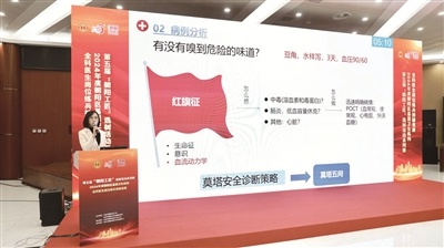 2024年朝阳工匠揭晓！全科医生技能竞赛冠军竟是她，背后故事令人惊叹