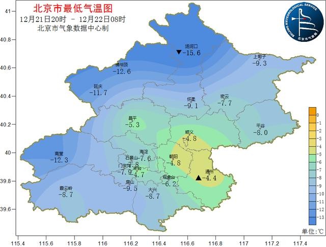 未来三天天气大变脸！从晴朗到零星小雪，气温骤降，你准备好了吗？  第3张