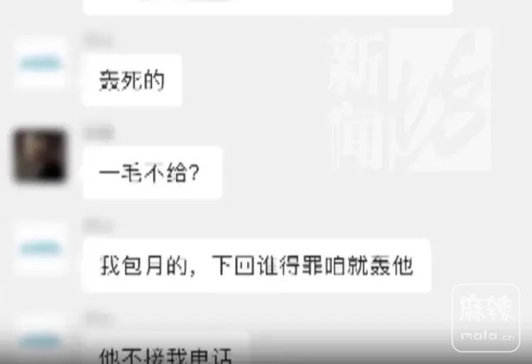 揭秘房屋漏水维修陷阱：320元一斤的胶水，真的能解决问题吗？  第2张