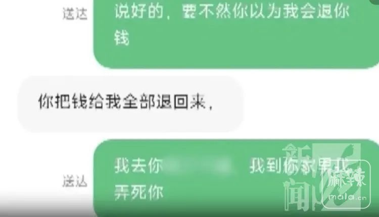 揭秘房屋漏水维修陷阱：320元一斤的胶水，真的能解决问题吗？  第3张