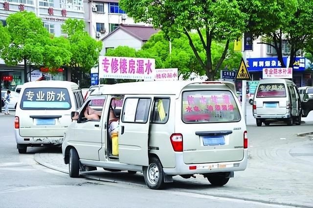 6000元补漏变2万？揭秘网上预约维修的惊人陷阱  第2张