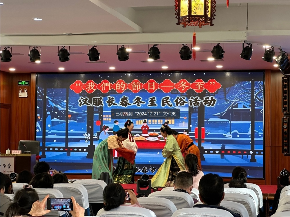 长春文庙国学大讲堂第1011期：揭秘菜根谭如何塑造人生哲学  第3张
