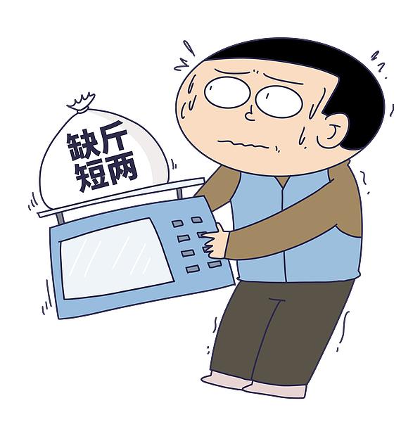 揭秘集贸市场计量作弊黑幕：你的菜篮子真的称心如意吗？  第2张