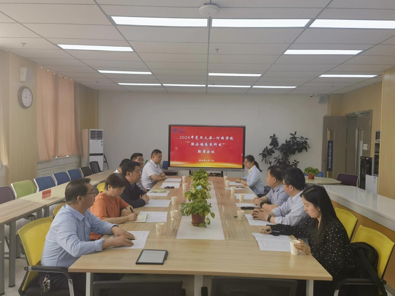 甘肃省教育厅携手34所高校，开创中西部高等教育协作新范式，助力教育强国战略  第3张