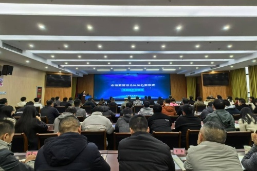 江西省市场监管执法办案系统应用培训：120名执法人员实战演练，提升执法效率  第2张