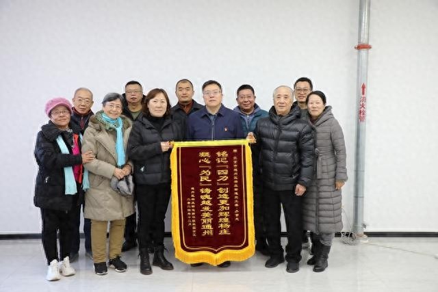 2年不懈努力，通州小区居民终于告别垃圾困扰，送锦旗感谢社区工作人员