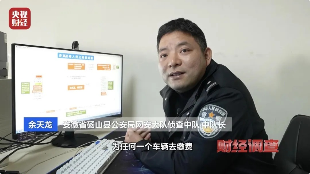 智慧停车背后的隐患：你的行踪轨迹信息正在被谁窥探？  第7张