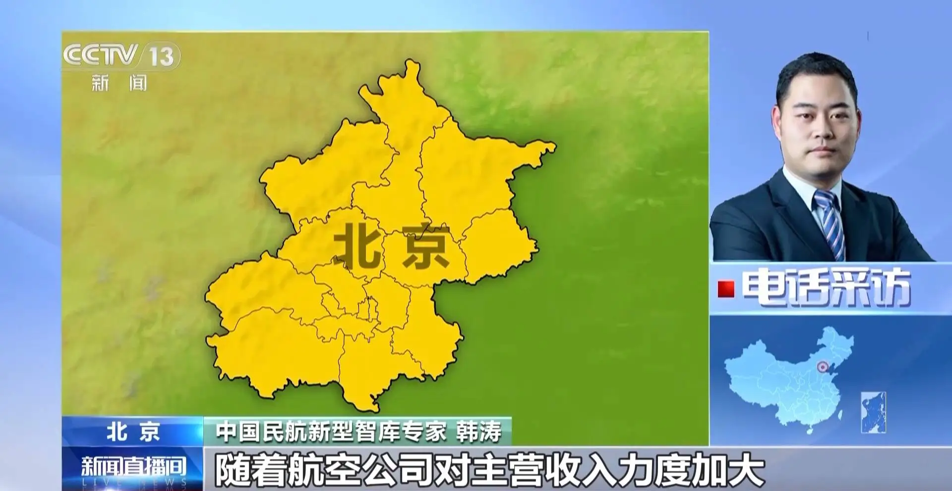 2025春运机票预订开启，座位被锁定？揭秘航空公司隐藏的选座规则  第4张
