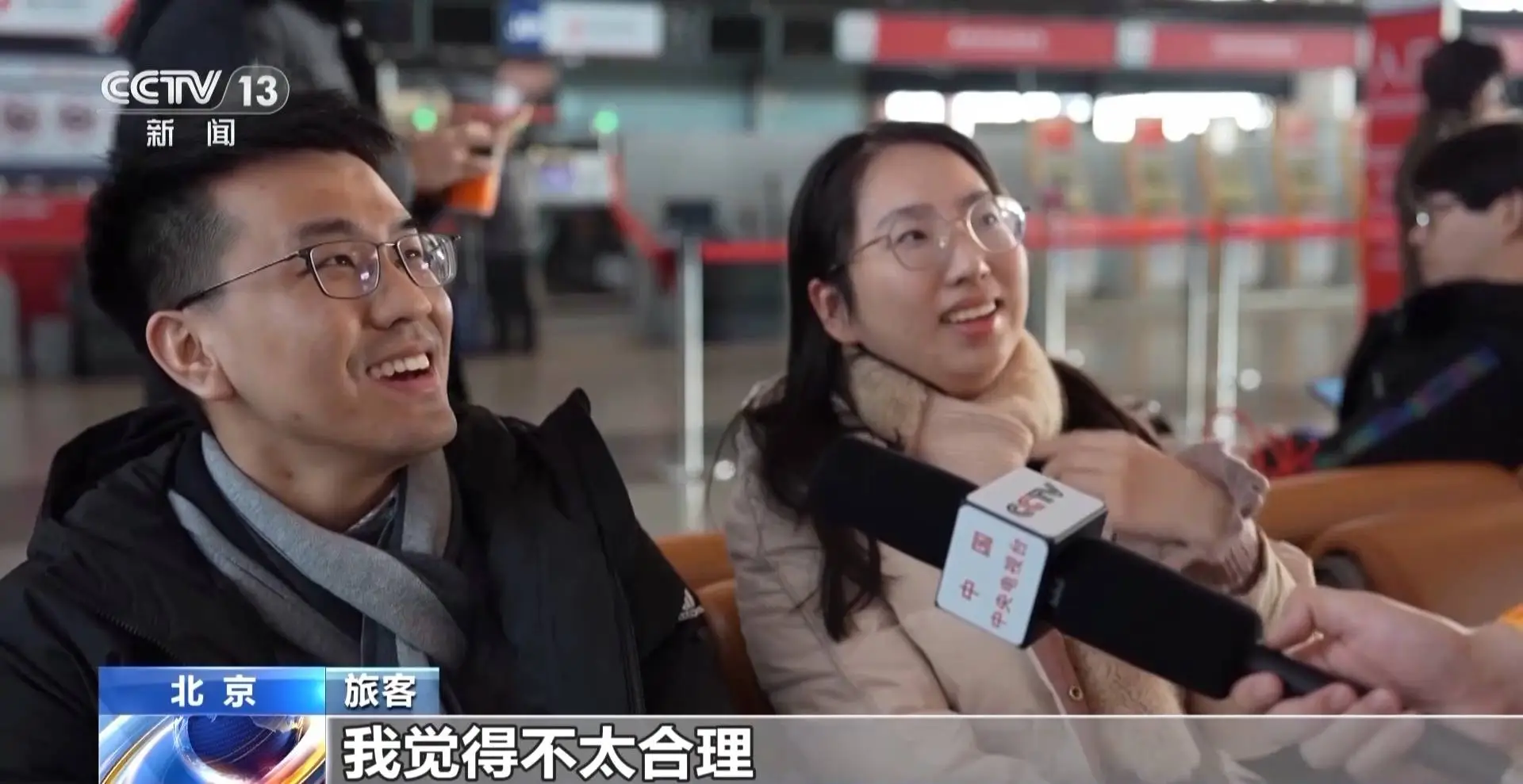 2025春运机票预订开启，座位被锁定？揭秘航空公司隐藏的选座规则  第6张