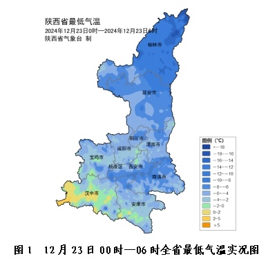 陕北、关中、陕南天气大变！未来几天这些地方将迎来小雪或雨夹雪，气温骤降4度  第3张