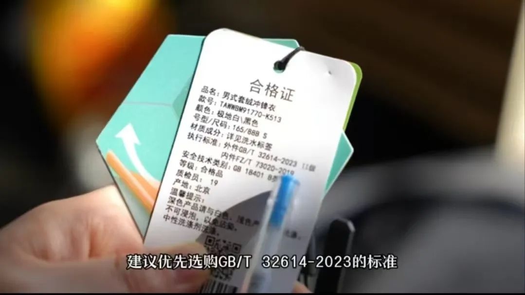 真假冲锋衣大揭秘：别再被夹克外套骗了！如何一眼识破真伪？  第4张