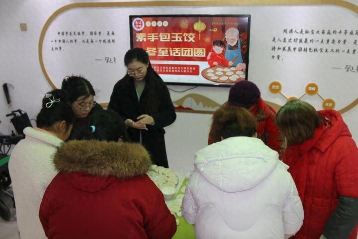 冬至温暖人心：盱眙县残疾人之家活动，饺子香里话团圆，温暖如春  第1张