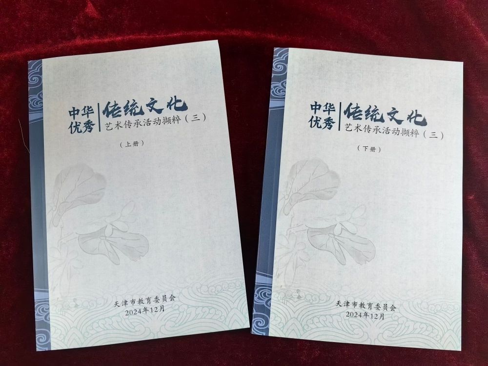 天津设卫筑城620周年：版画与书法联展，传承中华文化之美  第3张