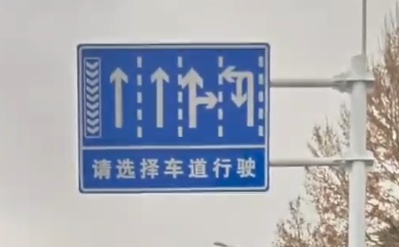 泰安长城路大调整！左转车道为何移至最右侧？高峰时段拥堵原因揭秘  第4张