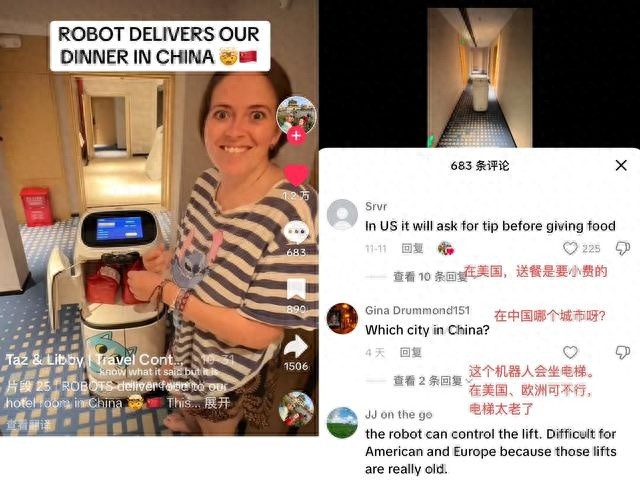 揭秘：外国博主在TikTok上如何用9万条视频展现真实中国  第1张
