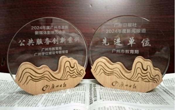 2024广州政务新媒体大揭秘：哪些平台最受市民青睐？  第1张