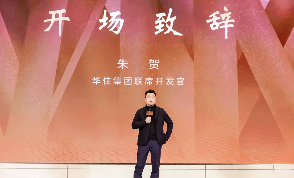2024美仑品牌家族酒店投资峰会揭秘：存量酒店的机遇与挑战，500家门店规模进发
