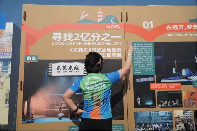 东莞马拉松重磅回归！16个行业跑团齐聚，重温奋斗之路，见证双万之城的速度与激情  第4张