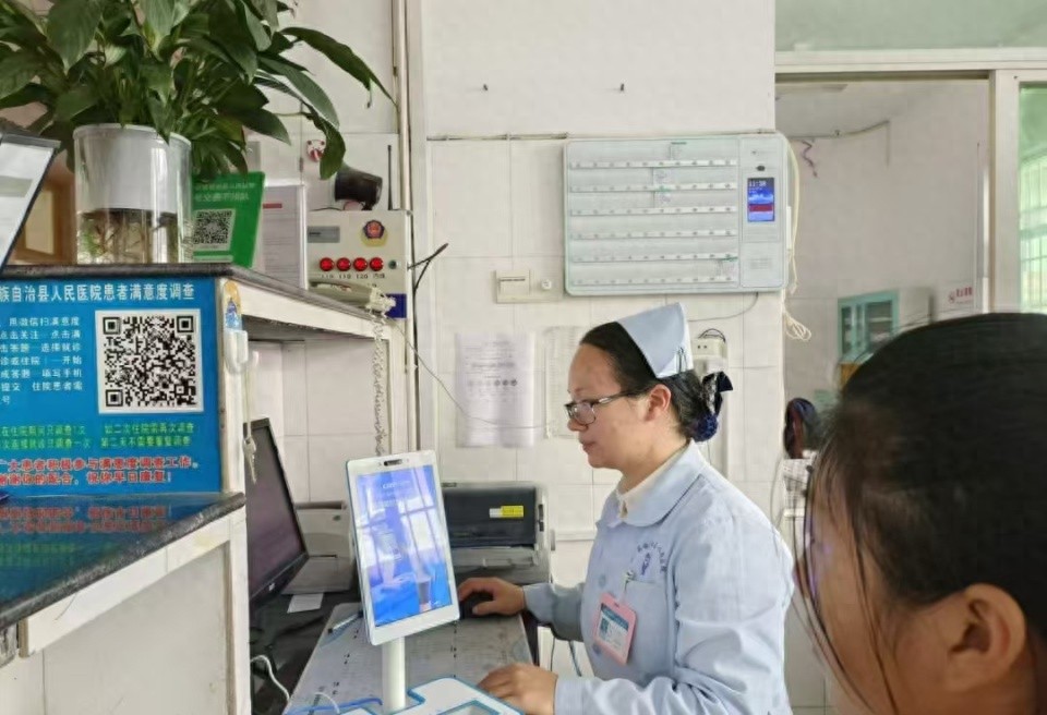 城步人民医院推出床旁结算服务，患者零跑腿、零等候，10分钟搞定出院手续  第1张