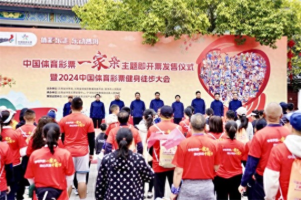 600名民族同胞齐聚普洱，用健步走诠释民族团结的动人画面  第1张