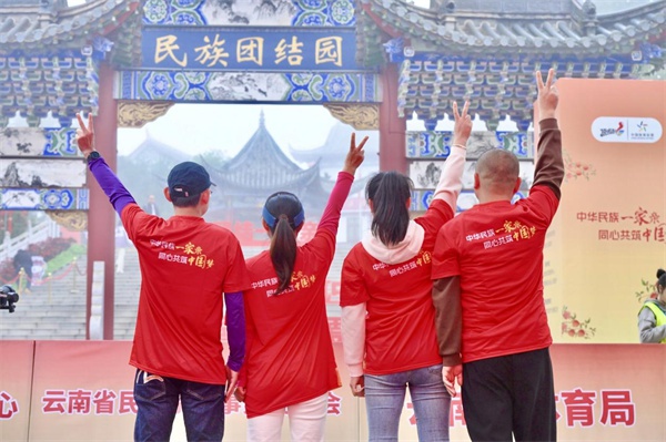 600名民族同胞齐聚普洱，用健步走诠释民族团结的动人画面  第2张
