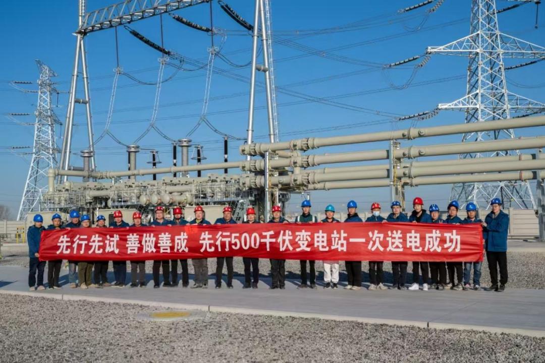 济南新旧动能转换起步区500千伏变电站成功送电，绿色能源保障再升级  第2张