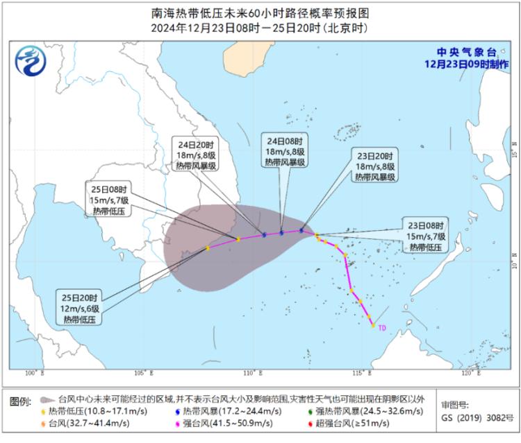宁波天气大反转！暖湿气流来袭气温回升，周四冷空气再袭，周末最低温惊现  第2张