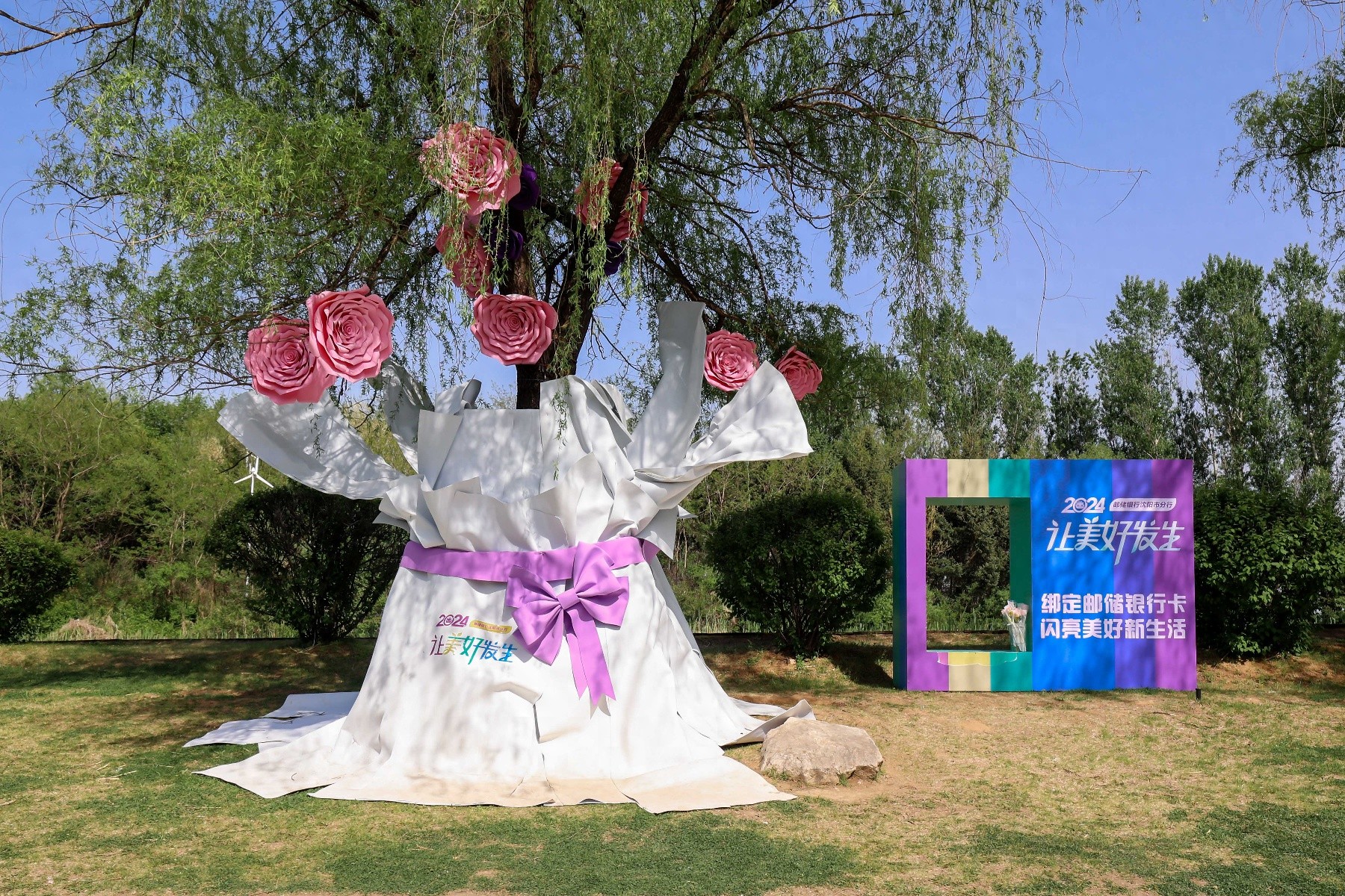 沈阳不止有故宫！5月郁金香盛开，植物园美陈打卡，太原街偶遇国漫，赶集体验东北风情，邮储银行让美好发生  第1张