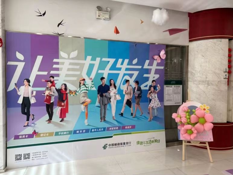 沈阳不止有故宫！5月郁金香盛开，植物园美陈打卡，太原街偶遇国漫，赶集体验东北风情，邮储银行让美好发生  第7张