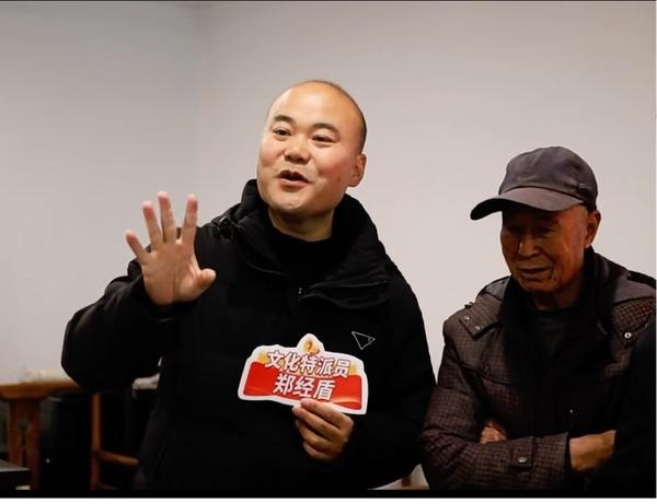 揭秘郑经盾如何用文化力量改变乡村：一个特派员的真实故事  第8张