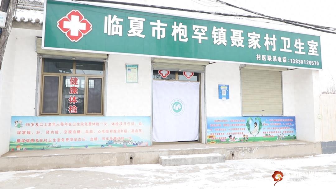 揭秘乡村医生的日常：他们如何用双脚丈量健康之路？