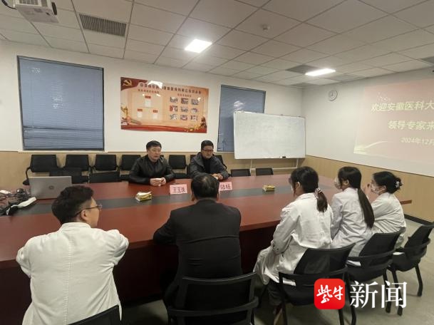 南京明州康复医院成为安徽医科大学教学基地，康复医学教育再上新台阶  第6张