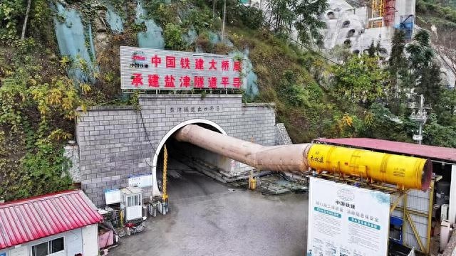 渝昆高铁重大突破！大山坡隧道与盐津隧道同日贯通，天堑变通途的壮举