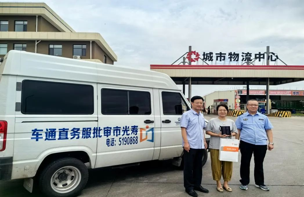 潍坊市道路货运企业开办审批大提速：2个环节、21份材料、即时办结，全省领先  第2张