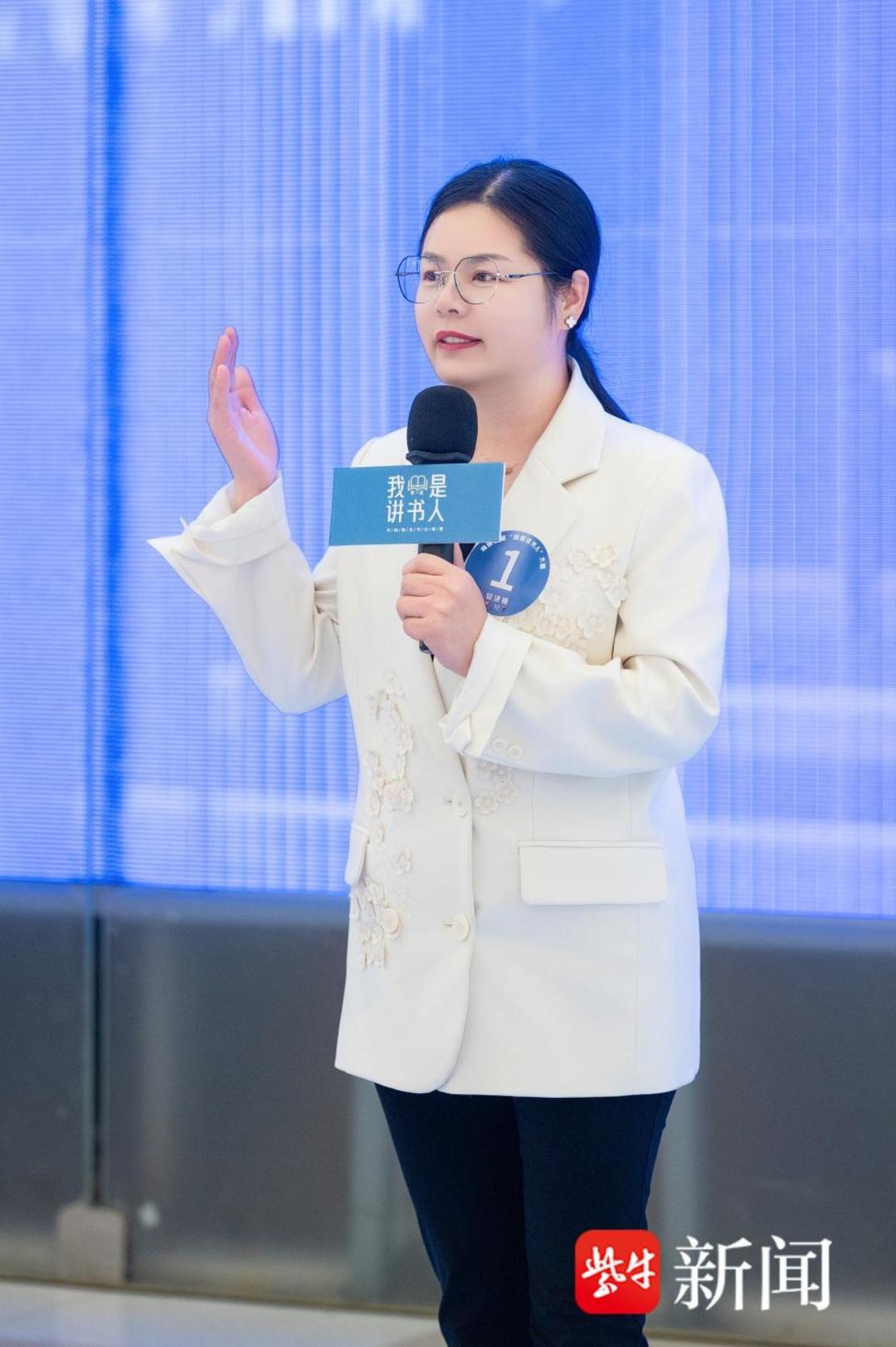 2024年讲书人大赛决赛落幕，崇川区徐延清荣获一等奖，声动人心  第1张