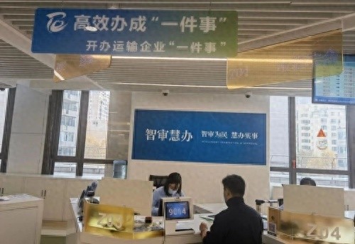 青岛交通大变革：20万营运车辆一站式服务，办理流程简化至极致  第1张