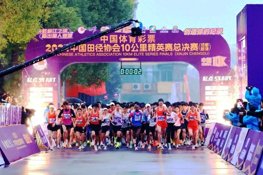 2024中国田径协会10公里精英赛总决赛：聂登宇打破全国纪录，刘君慧勇夺女子冠军  第1张