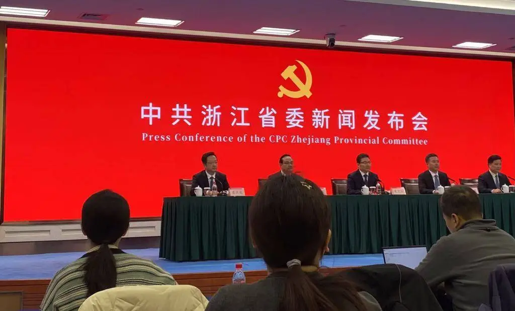 浙江省委全会揭秘：2025年经济工作9大重点任务曝光，政策红利如何最大化？