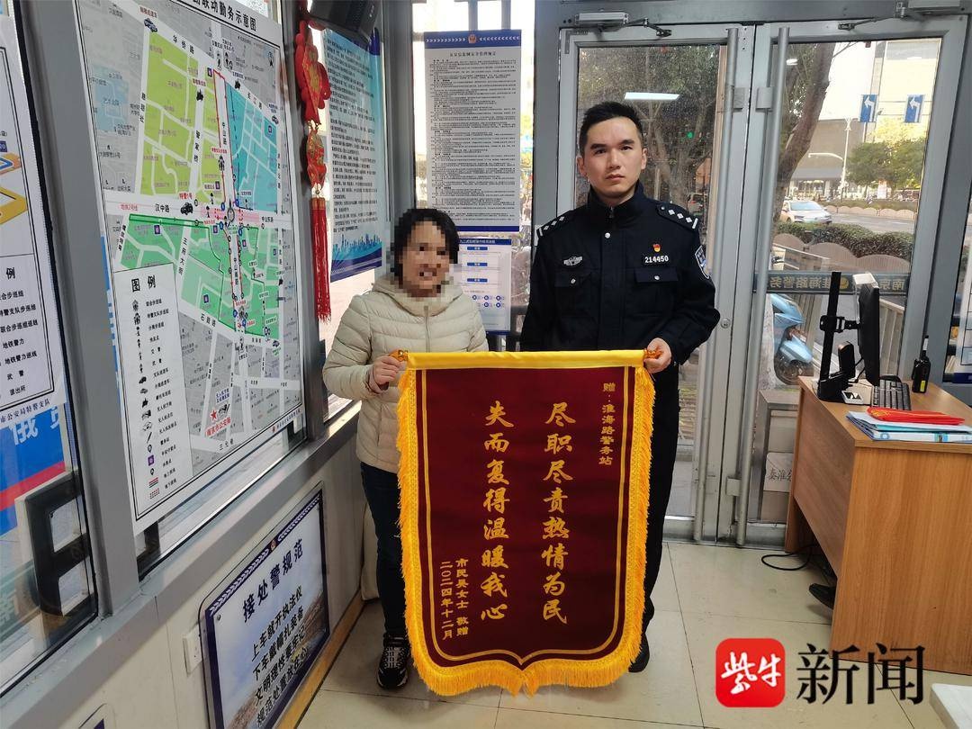 手机丢失之谜：刘阿姨的口袋拉链完好，手机却离奇消失，真相究竟如何？  第2张