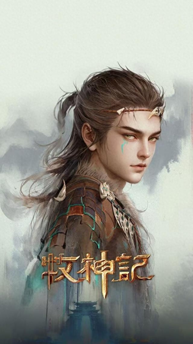 牧神记2025年震撼来袭！暗黑美学与热血抗争的奇幻之旅  第1张