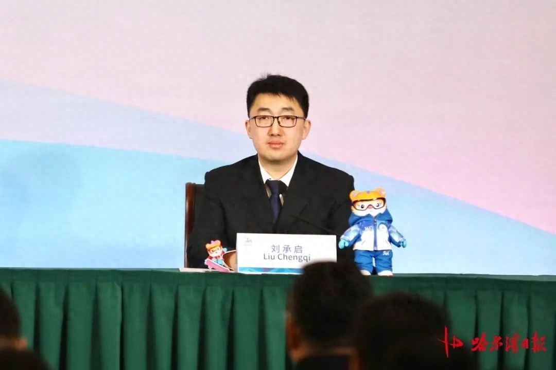 揭秘亚冬会背后的科技力量：1朵云+4张网如何保障赛事安全与顺畅？